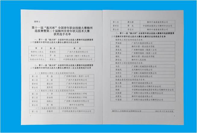 首页| beat365中国区唯一官网