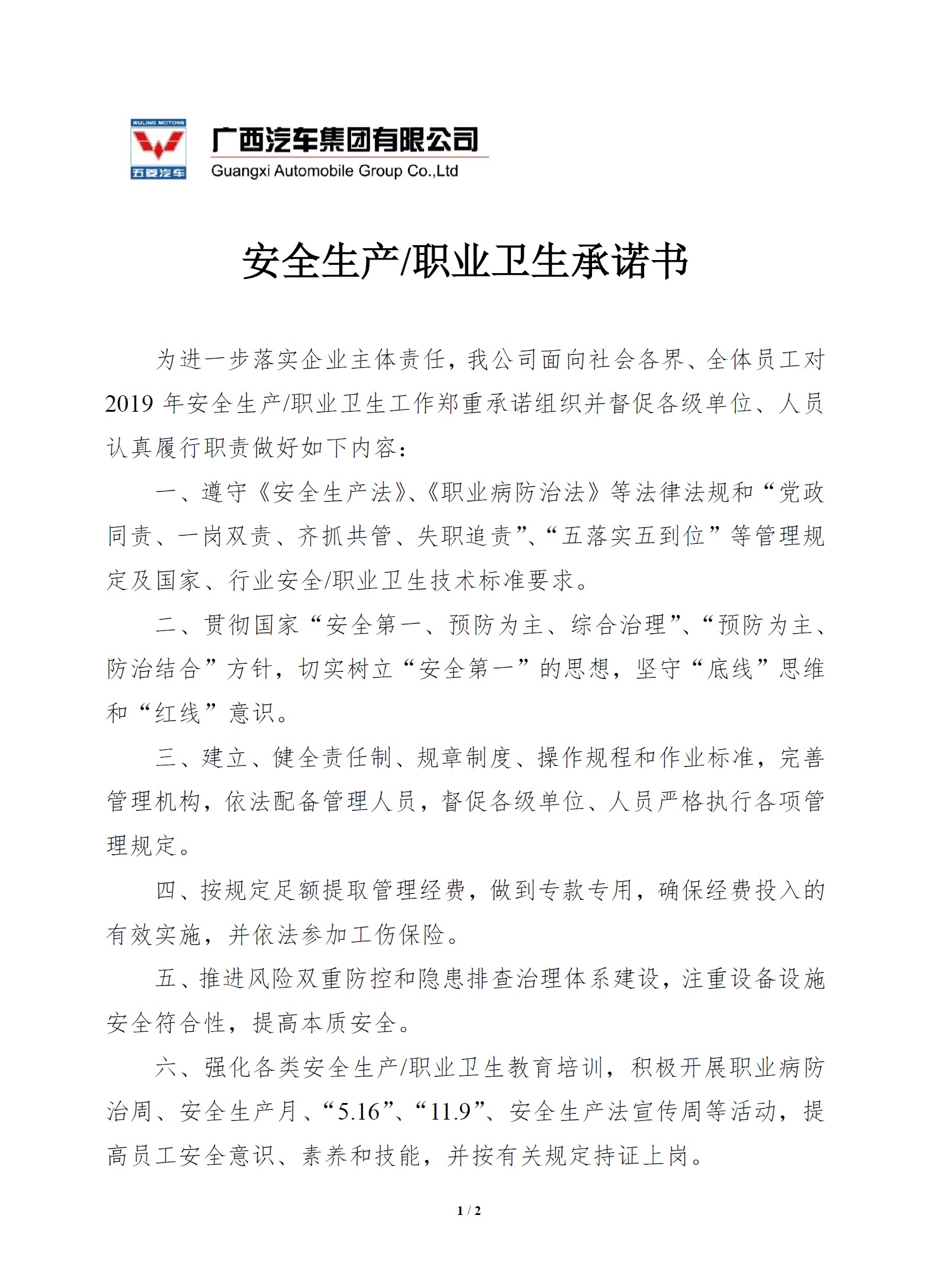 首页| beat365中国区唯一官网