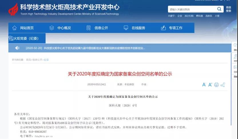 首页| beat365中国区唯一官网