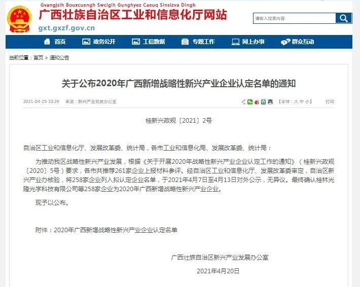 首页| beat365中国区唯一官网