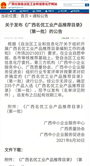 首页| beat365中国区唯一官网