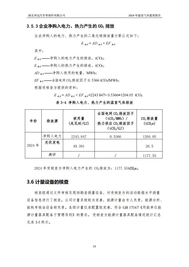 1744004634566919